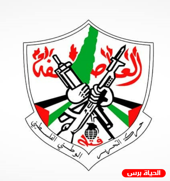 فتح تؤكد التفاف الجماهير حول خطاب الرئيس في الأمم المتحدة 